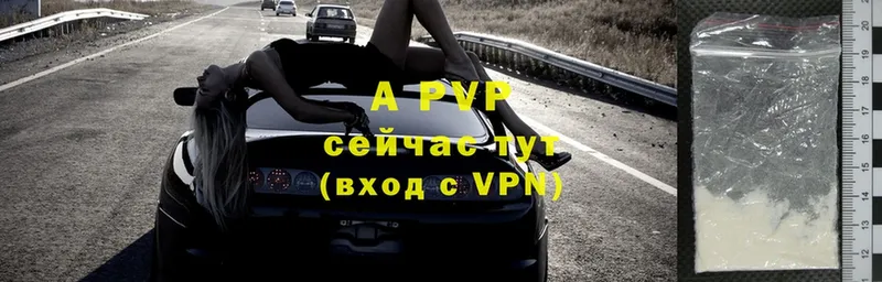 цена   Богородск  A PVP СК КРИС 