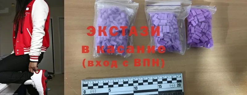 Ecstasy XTC  Богородск 