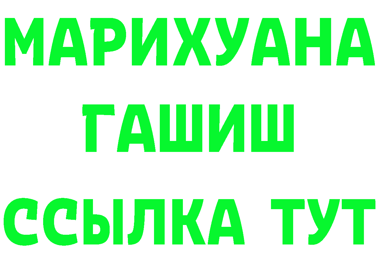 АМФЕТАМИН Розовый как войти это МЕГА Богородск